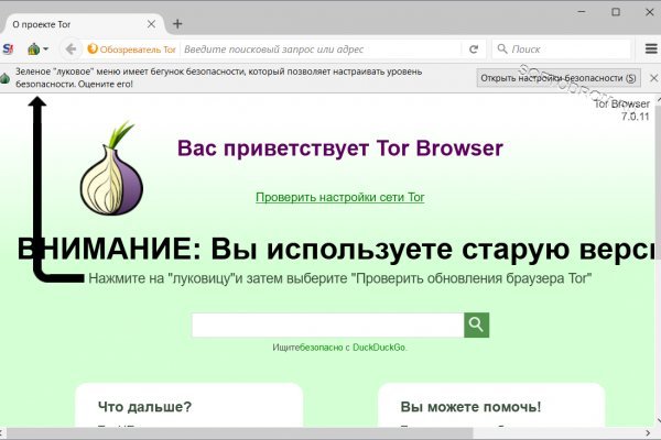 Кракен сайт kr2web in зарегистрироваться