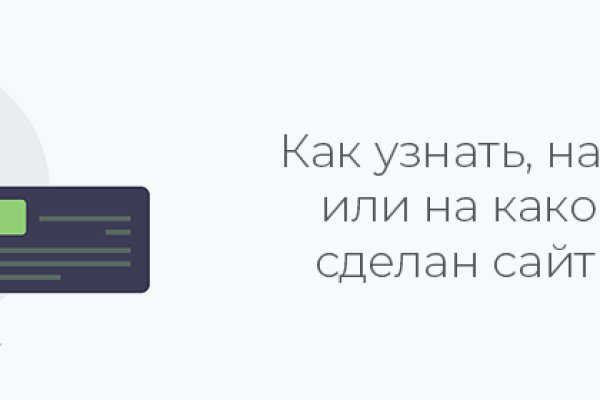 Почему не могу зайти на кракен