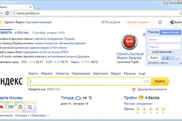Kraken com darknet