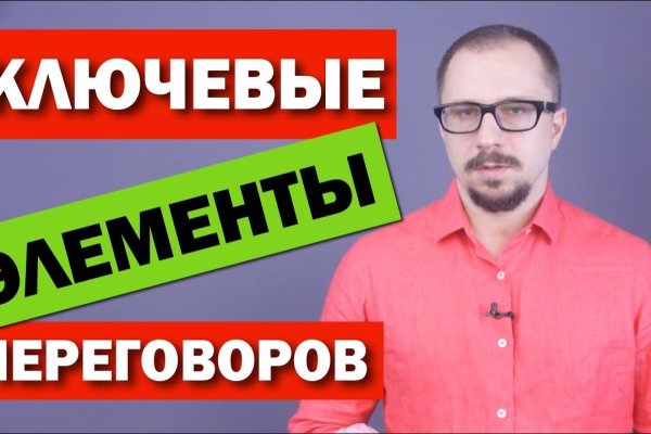 Кракен это современный даркнет маркет плейс