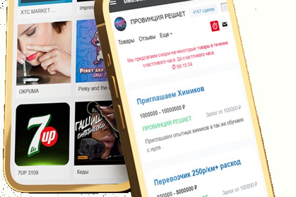 Kraken ссылка tor официальный сайт