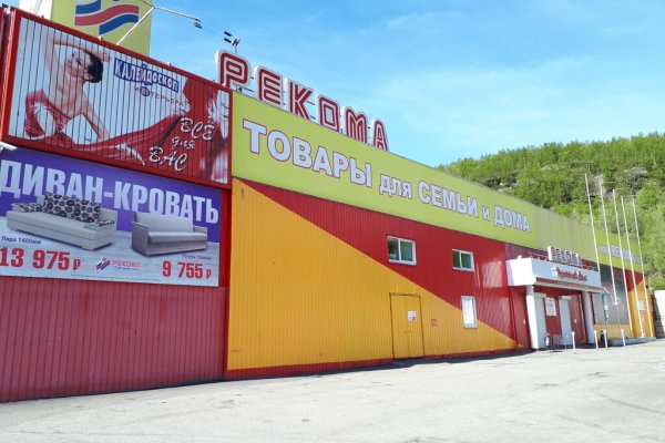 Браузер для кракен