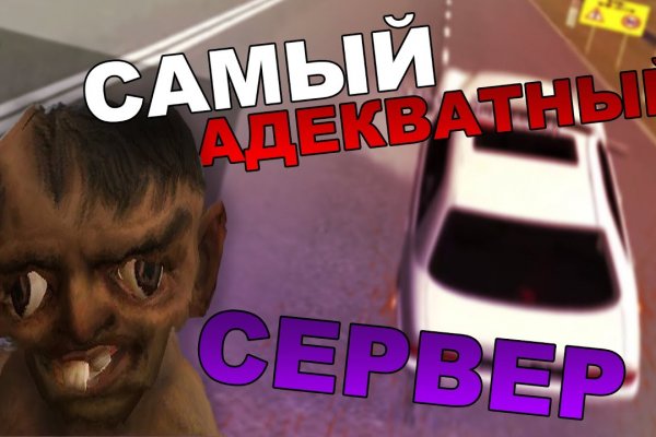 Ссылка на кракен тор kr2web in