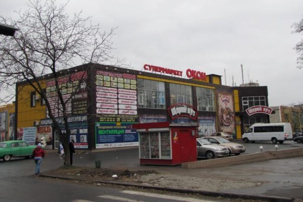 Кракен в обход