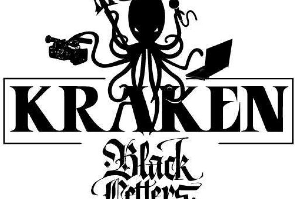 Kraken tg