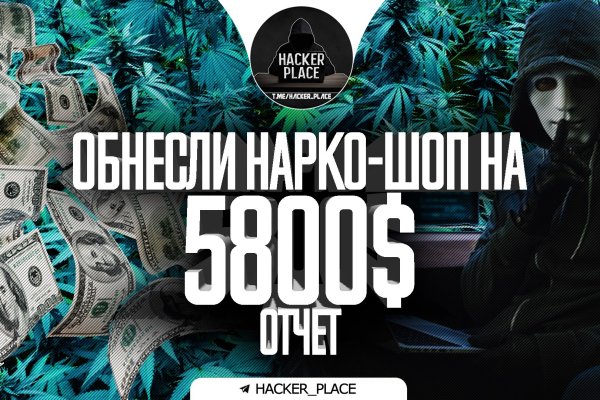 Где найти рабочую ссылку кракен