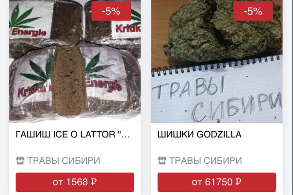 Кракен 16 вход