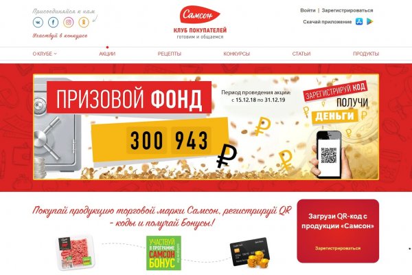 Почему кракен перестал работать