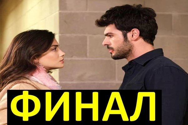 Взломали кракен аунтификатор