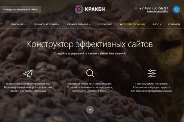 Кракен сайт kraken014 com