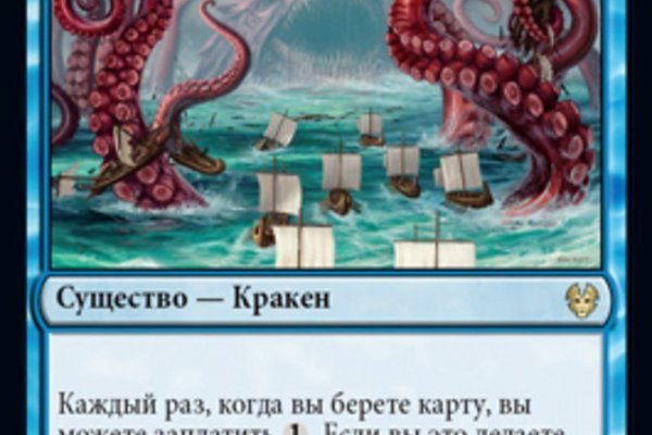 Как положить деньги на кракен