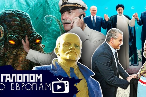 Как зайти на площадку кракен