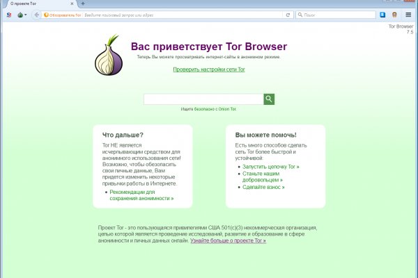 Как восстановить доступ к аккаунту кракен