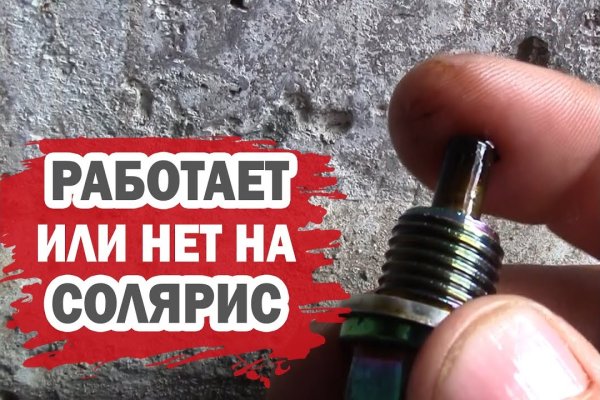 Что такое кракен площадка