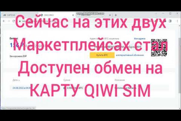 Удалился аккаунт кракен