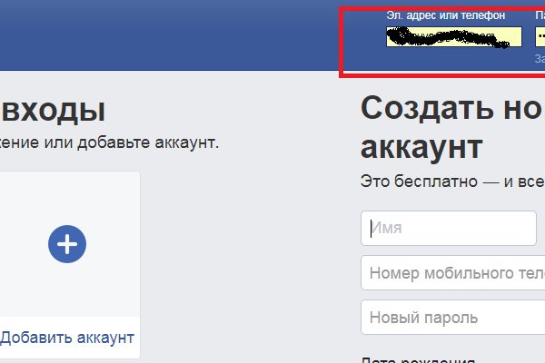 Кракен сайт ссылка kr2web in