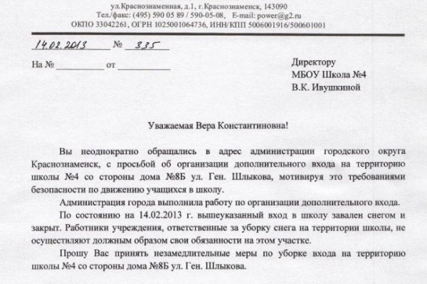 Кракен сайт kr2web in зарегистрироваться