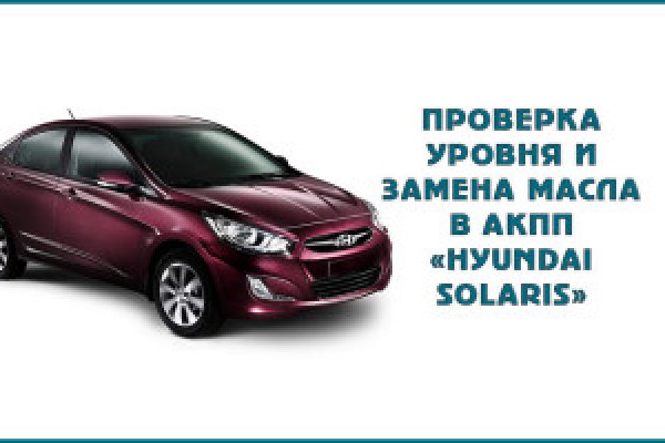 Кракен это даркнет
