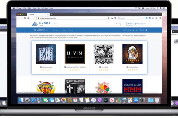 Магазин кракен даркнет сайт