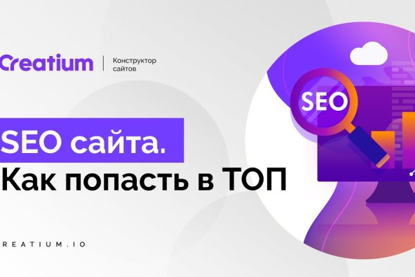 Почему не работает кракен kr2web in